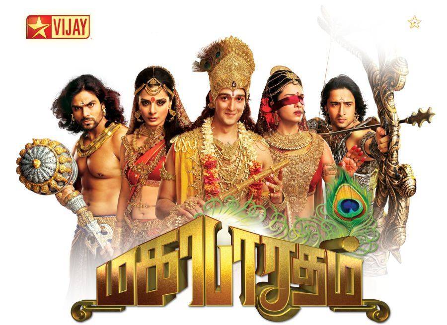 vijay tv tamil mahabharatham serial